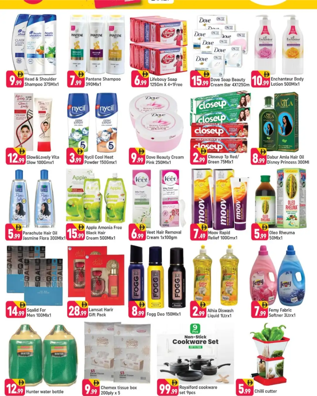 Shaklan Sonapur Dubai Offers | August Saver Deals page 7