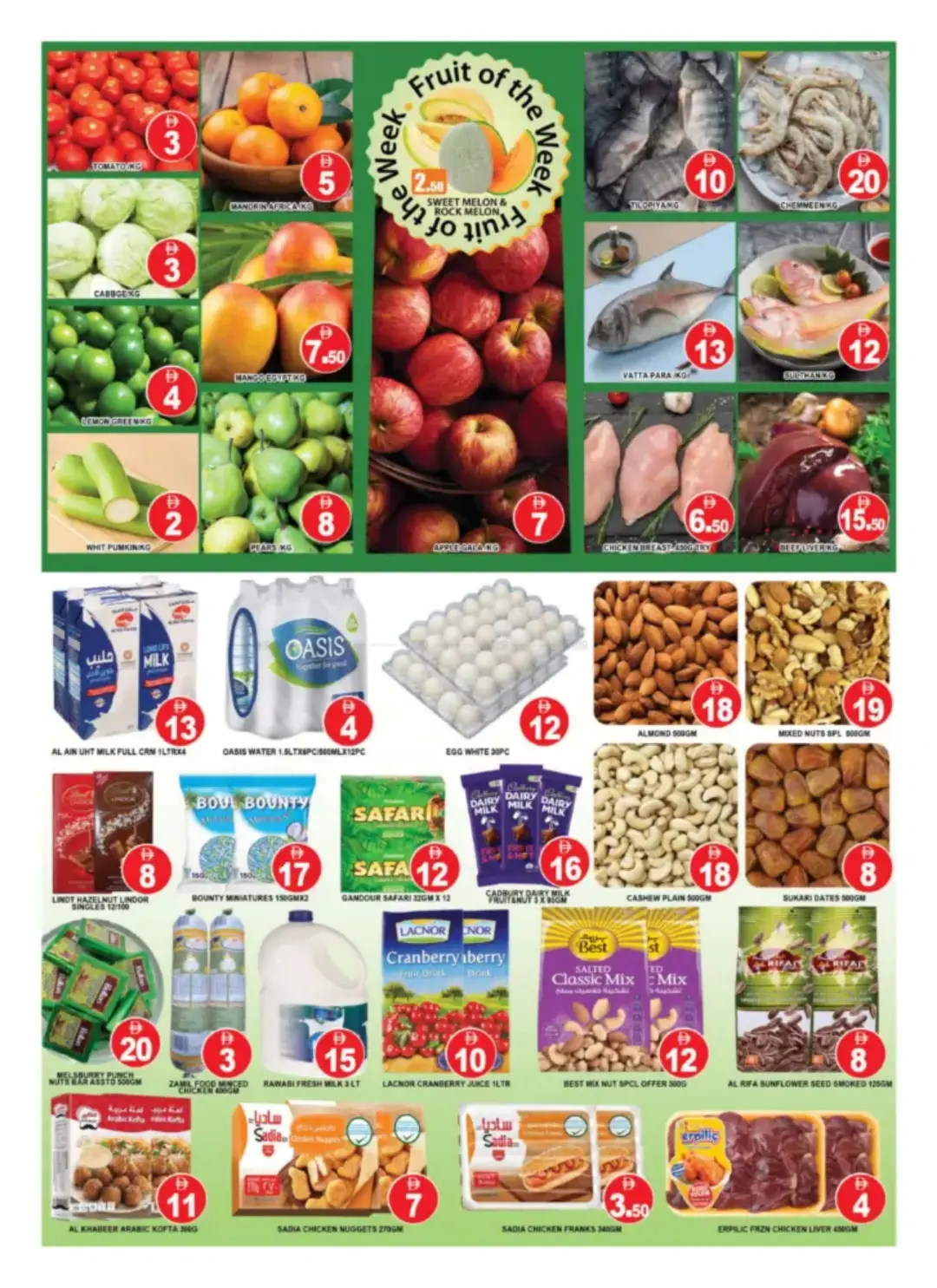 Al Madina Naif Dubai Offers | Weekend Super Saver Deals page 2