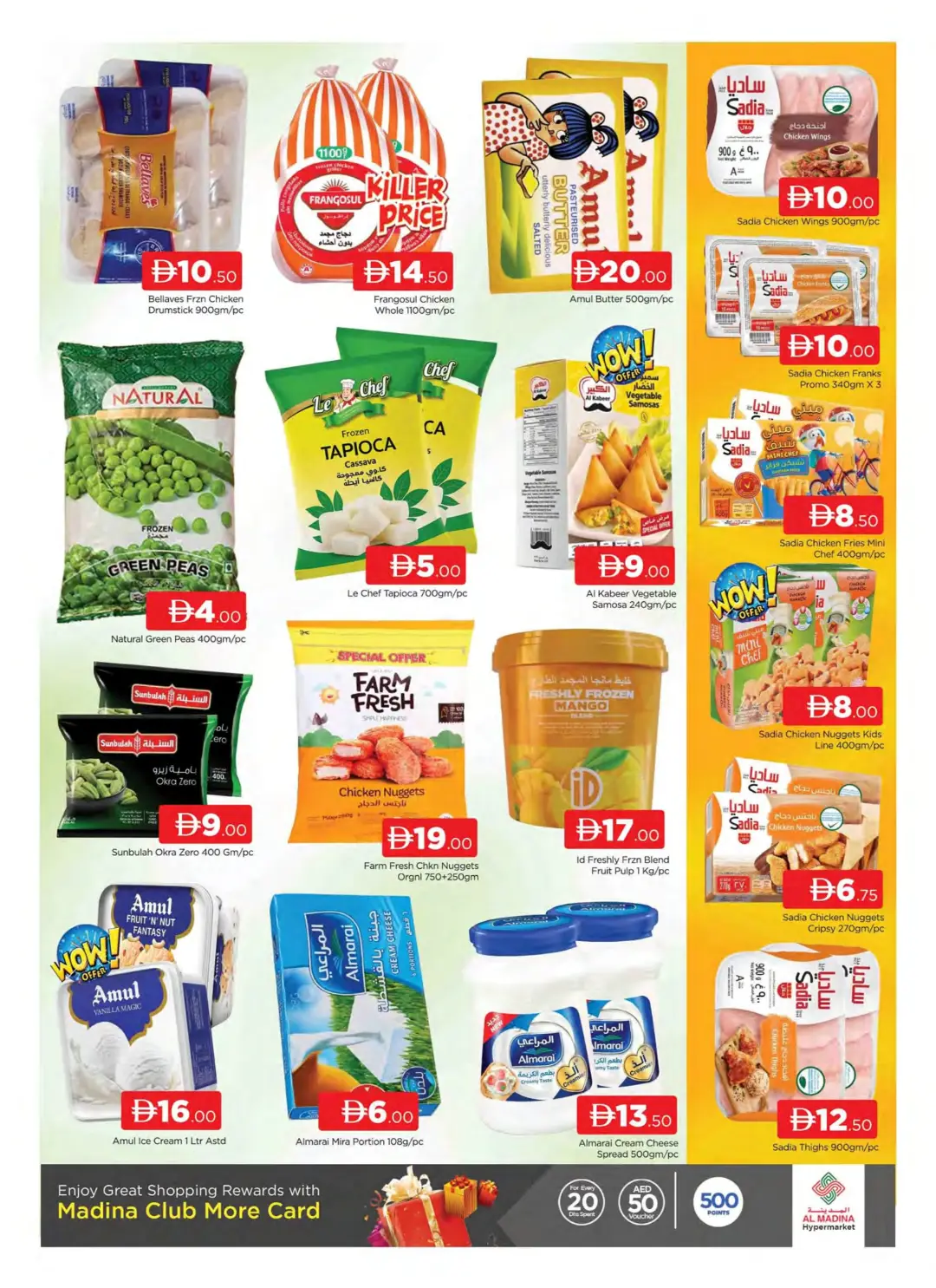Safa Al Madina Bur Dubai Offers | Weekend Days Deals page 4