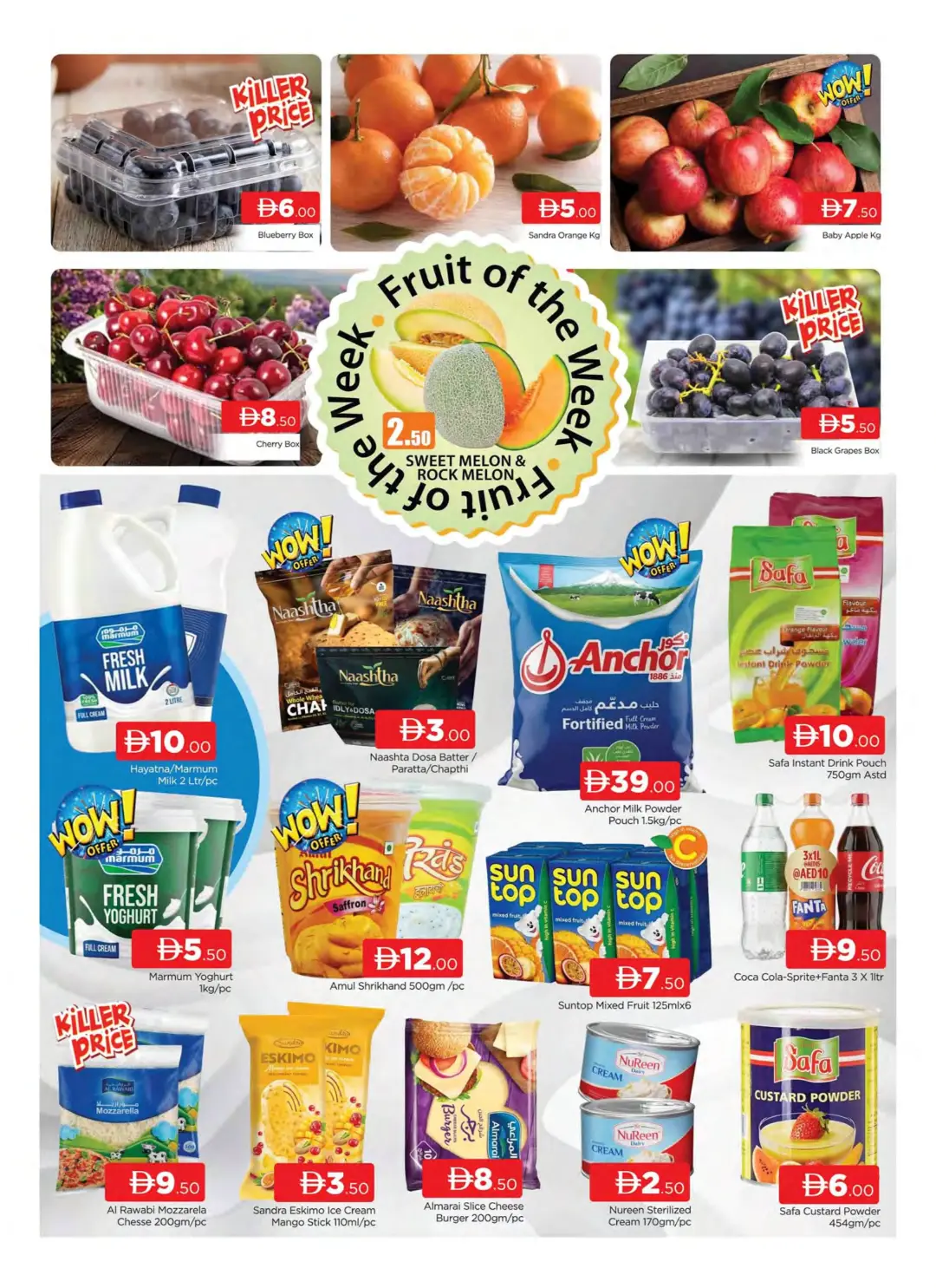 Safa Al Madina Bur Dubai Offers | Weekend Days Deals page 6