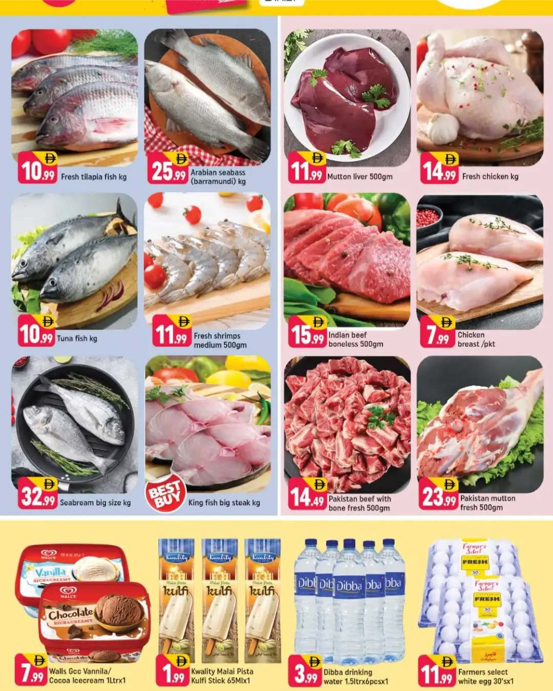 Shaklan Spain Cluster Offers | August Saver Deals page 2