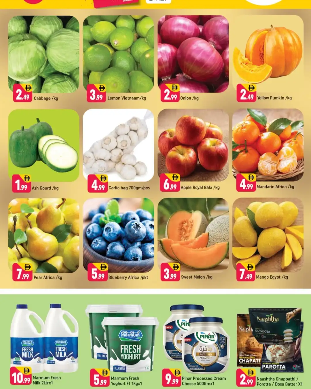 Shaklan Spain Cluster Offers | August Saver Deals page 3