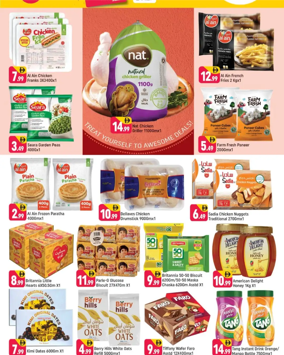 Shaklan Spain Cluster Offers | August Saver Deals page 5