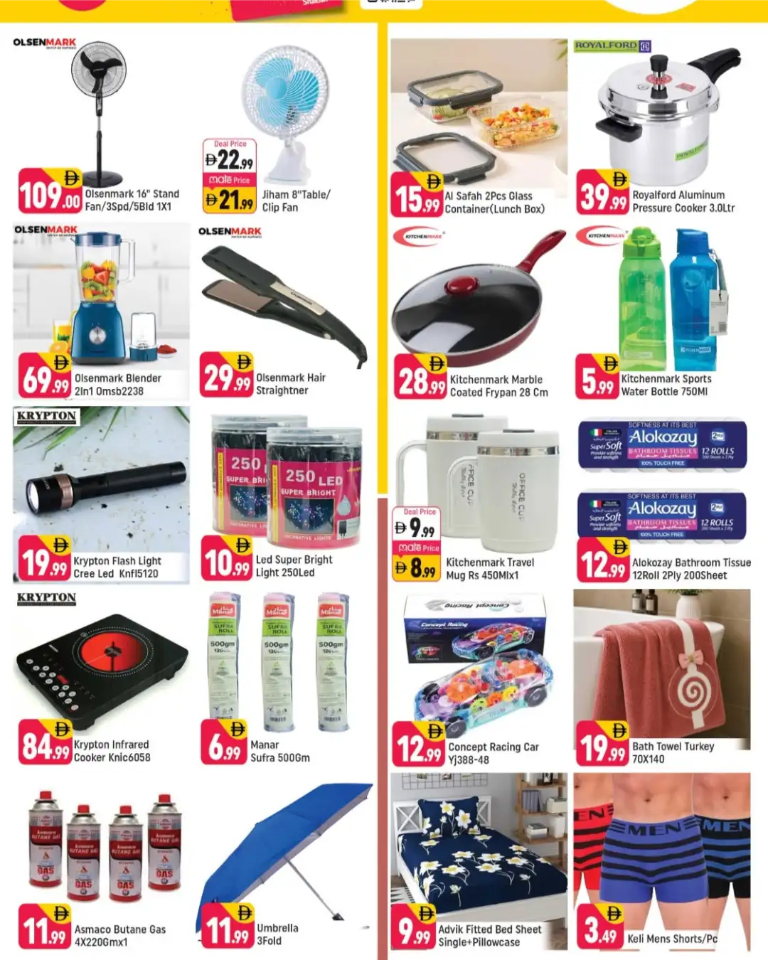Shaklan Spain Cluster Offers | August Saver Deals page 8