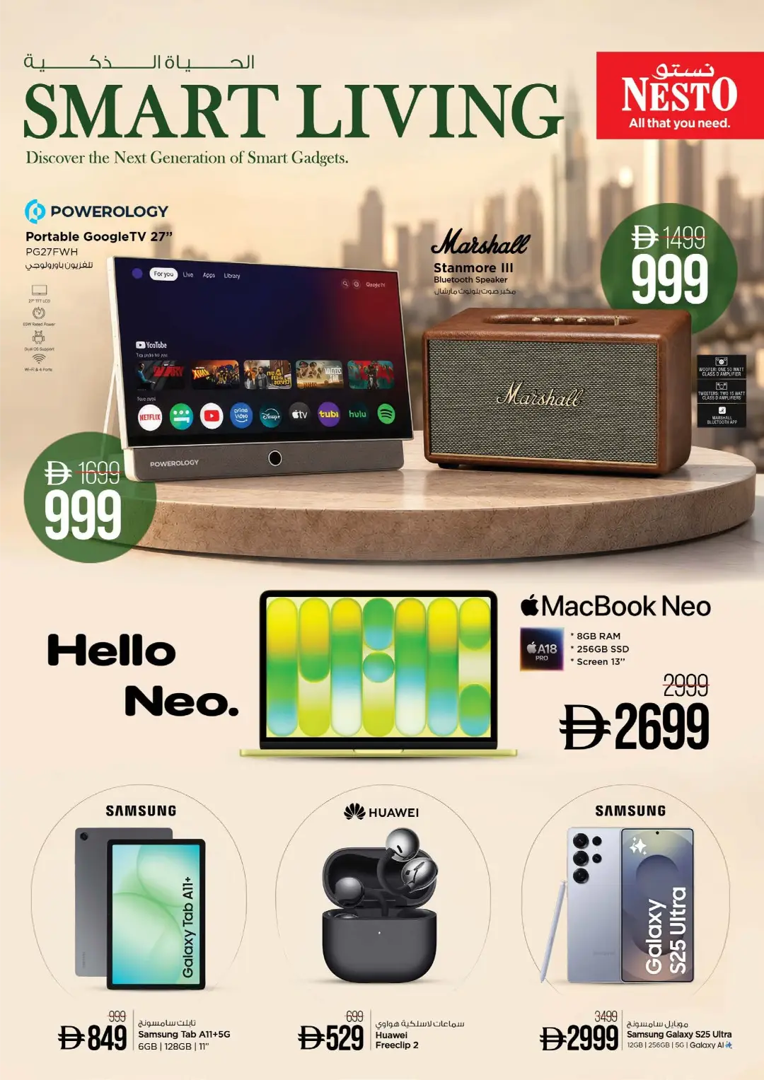 Nesto Sharjah & Dubai Electronics Offers | Latest Deals page 2