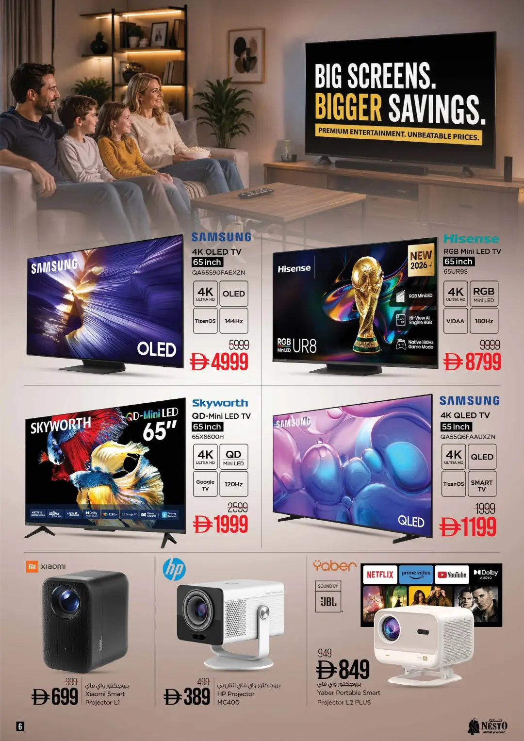 Nesto Sharjah & Dubai Electronics Offers | Latest Deals page 7