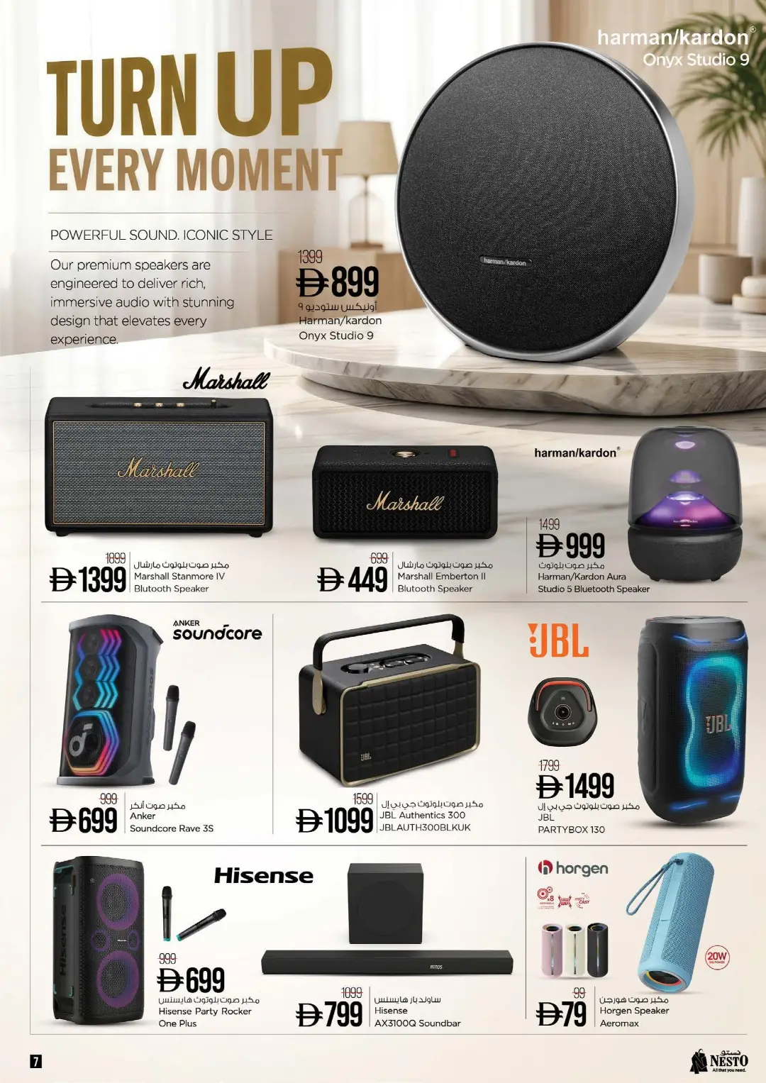 Nesto Sharjah & Dubai Electronics Offers | Latest Deals page 8