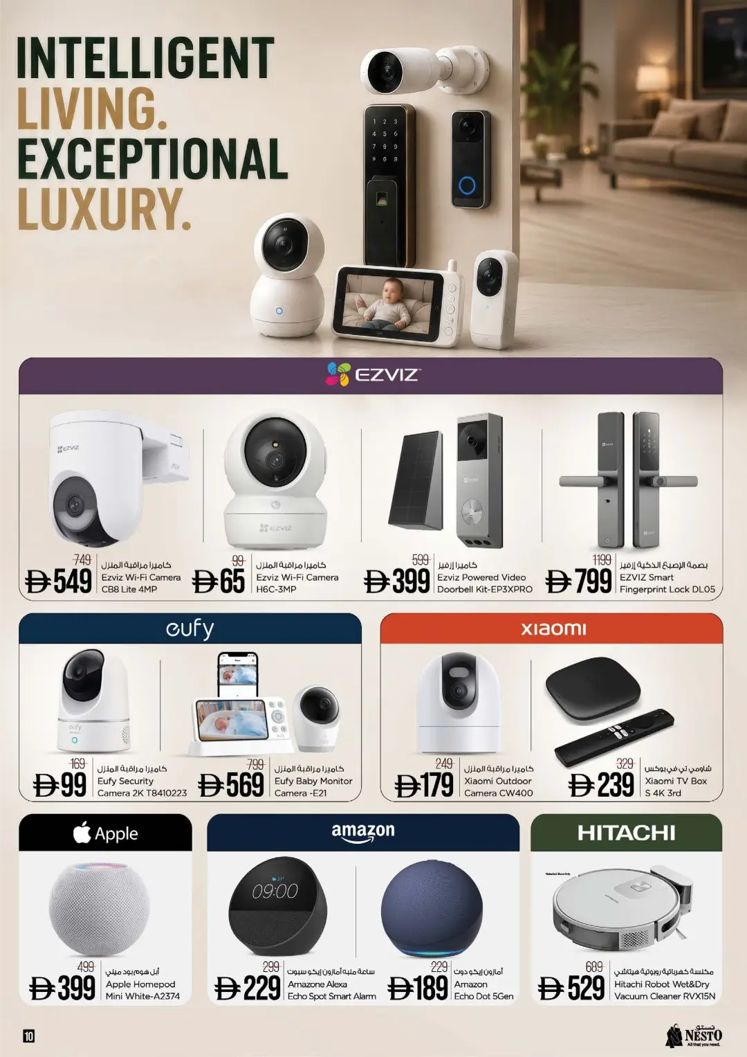 Nesto Sharjah & Dubai Electronics Offers | Latest Deals page 11