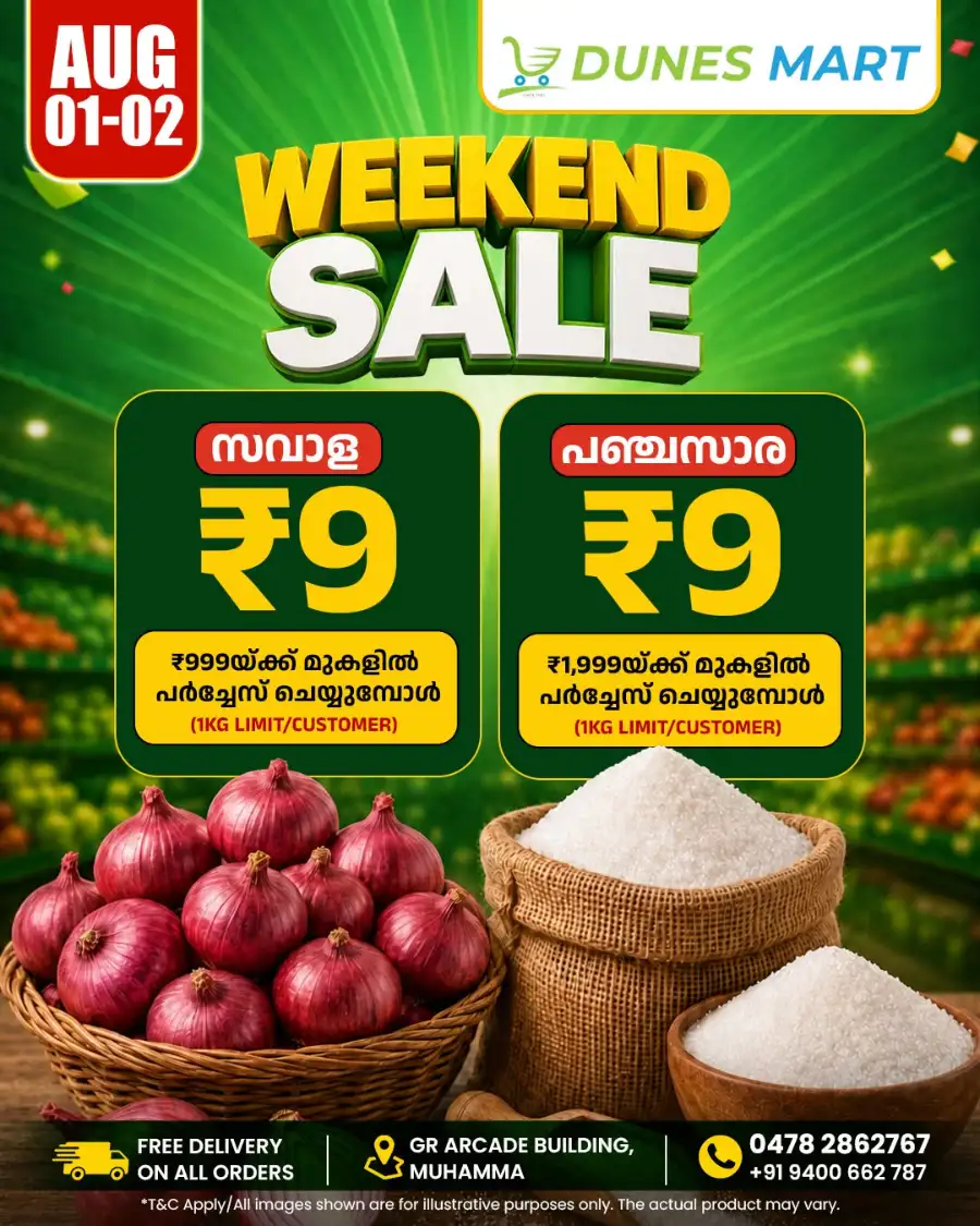 Weekend sale page 1