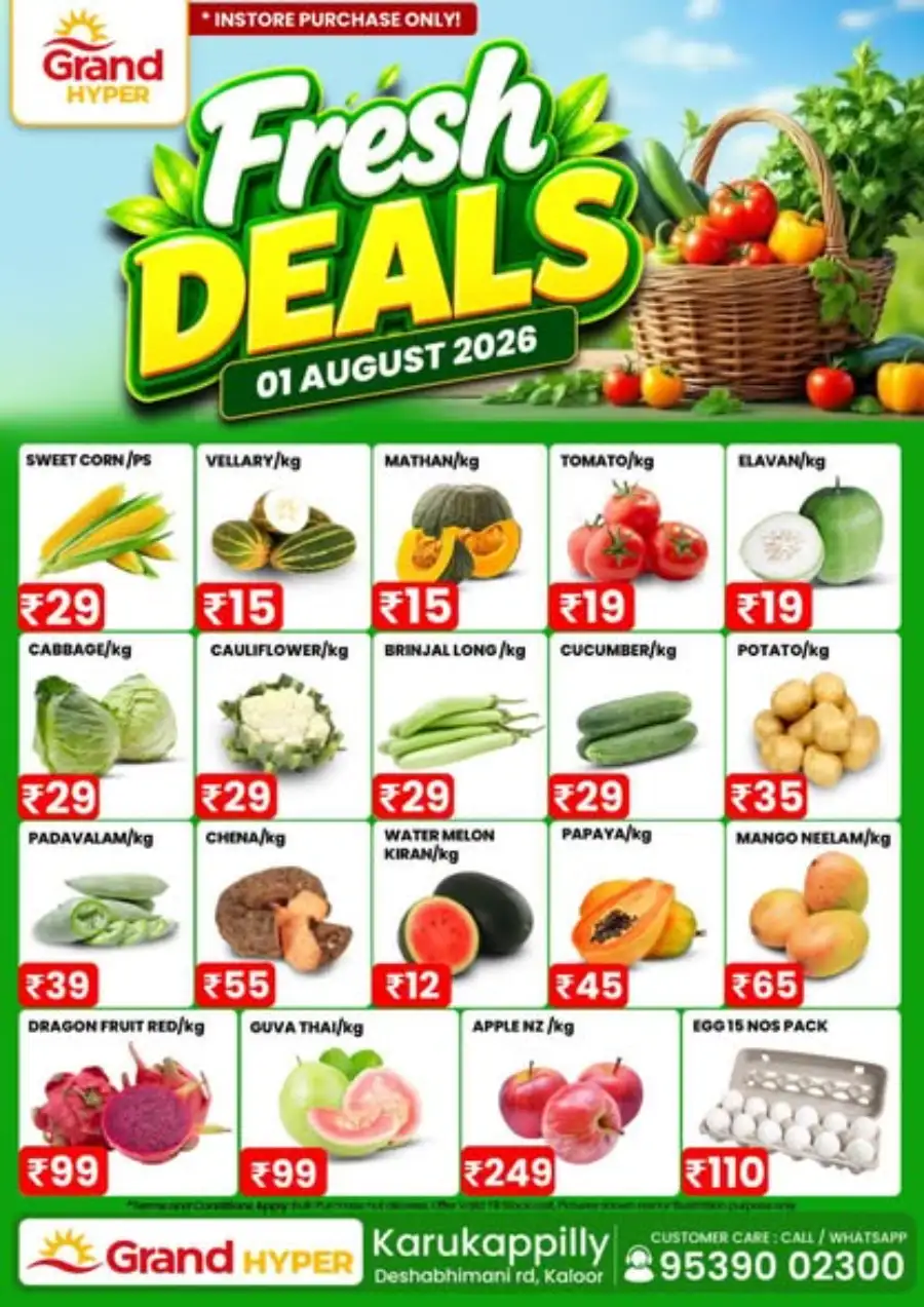 Fresh deals page 1