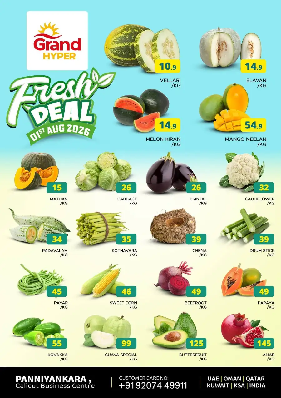 Fresh deals page 1