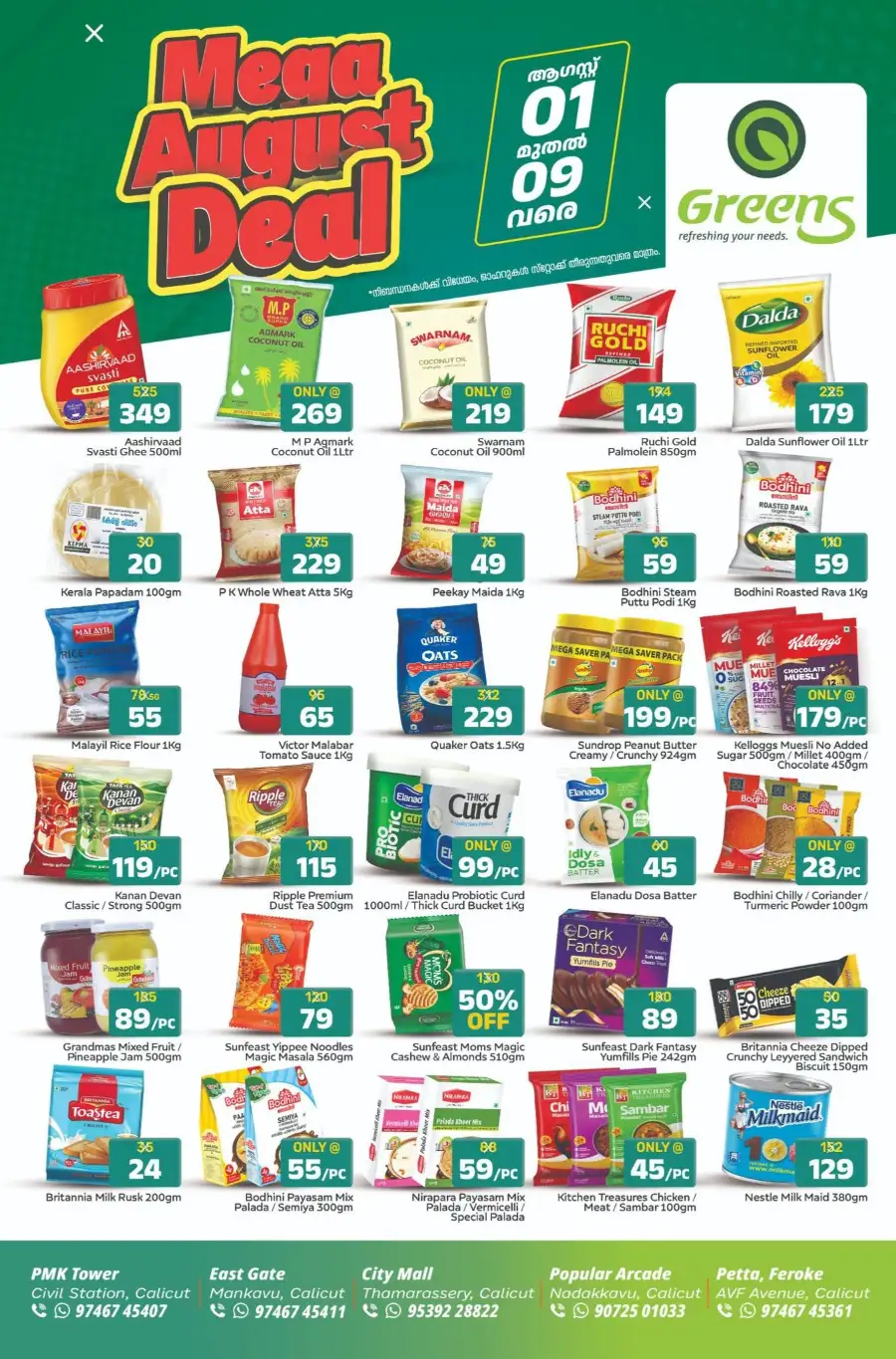Greens Calicut Mega August Deal Offers | Grocery Sale page 1