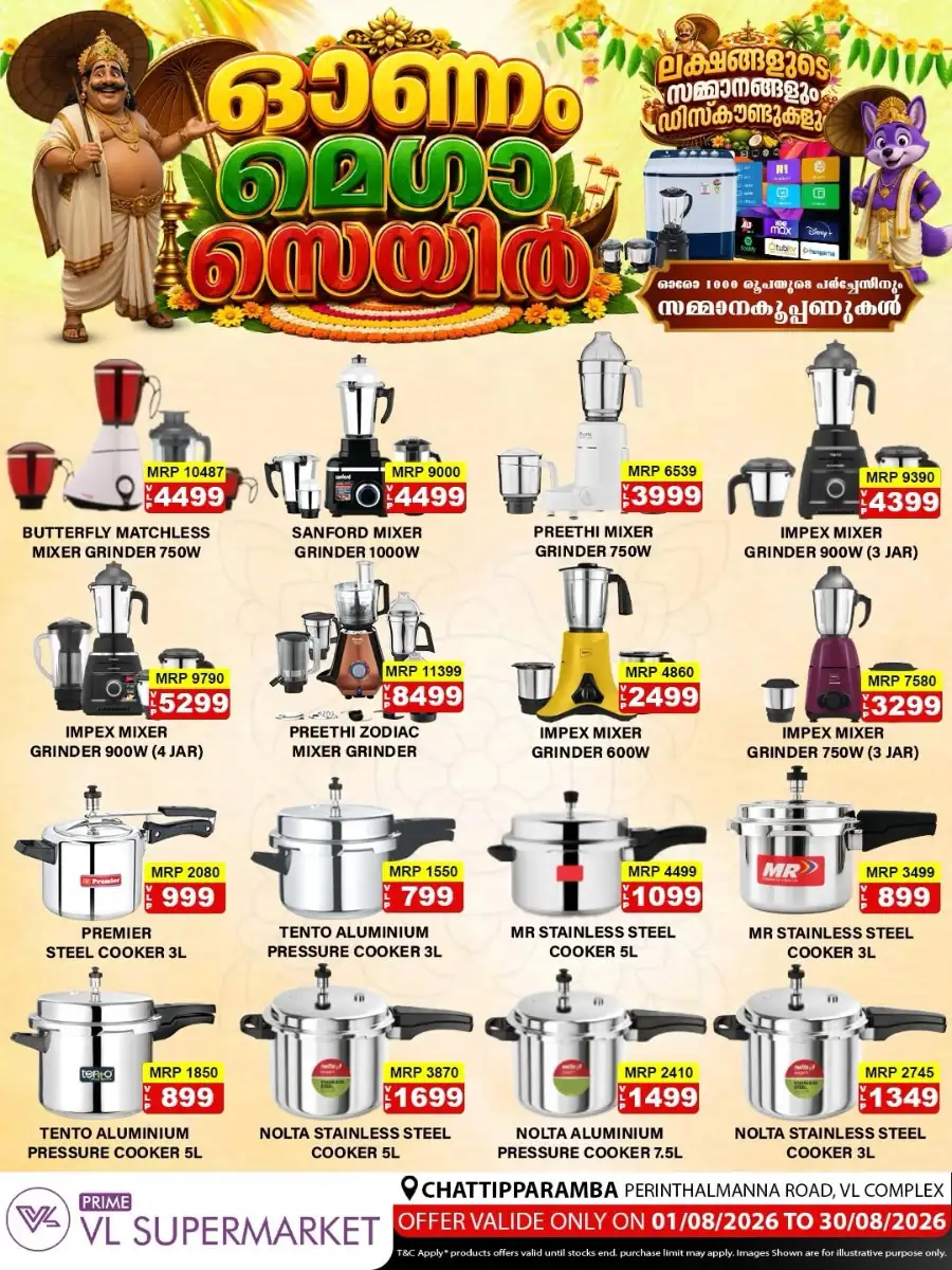 VL Supermarket Chattipparamba Onam Mega Sale Offers page 1