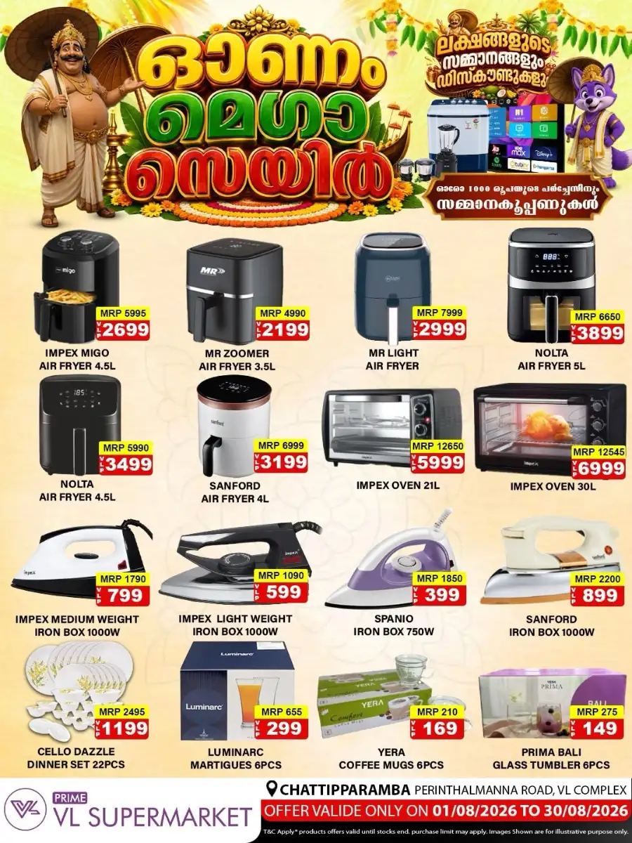 VL Supermarket Chattipparamba Onam Mega Sale Offers page 3