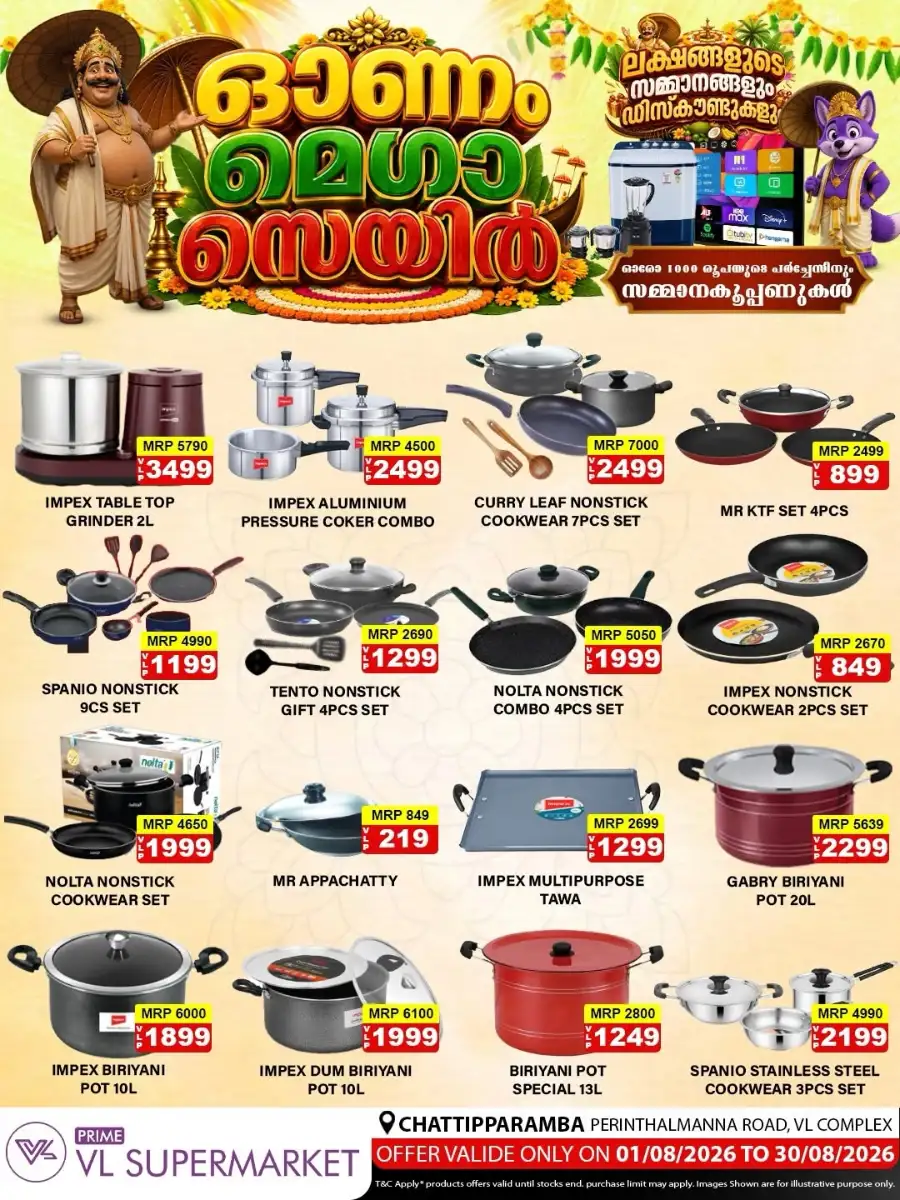 VL Supermarket Chattipparamba Onam Mega Sale Offers page 5