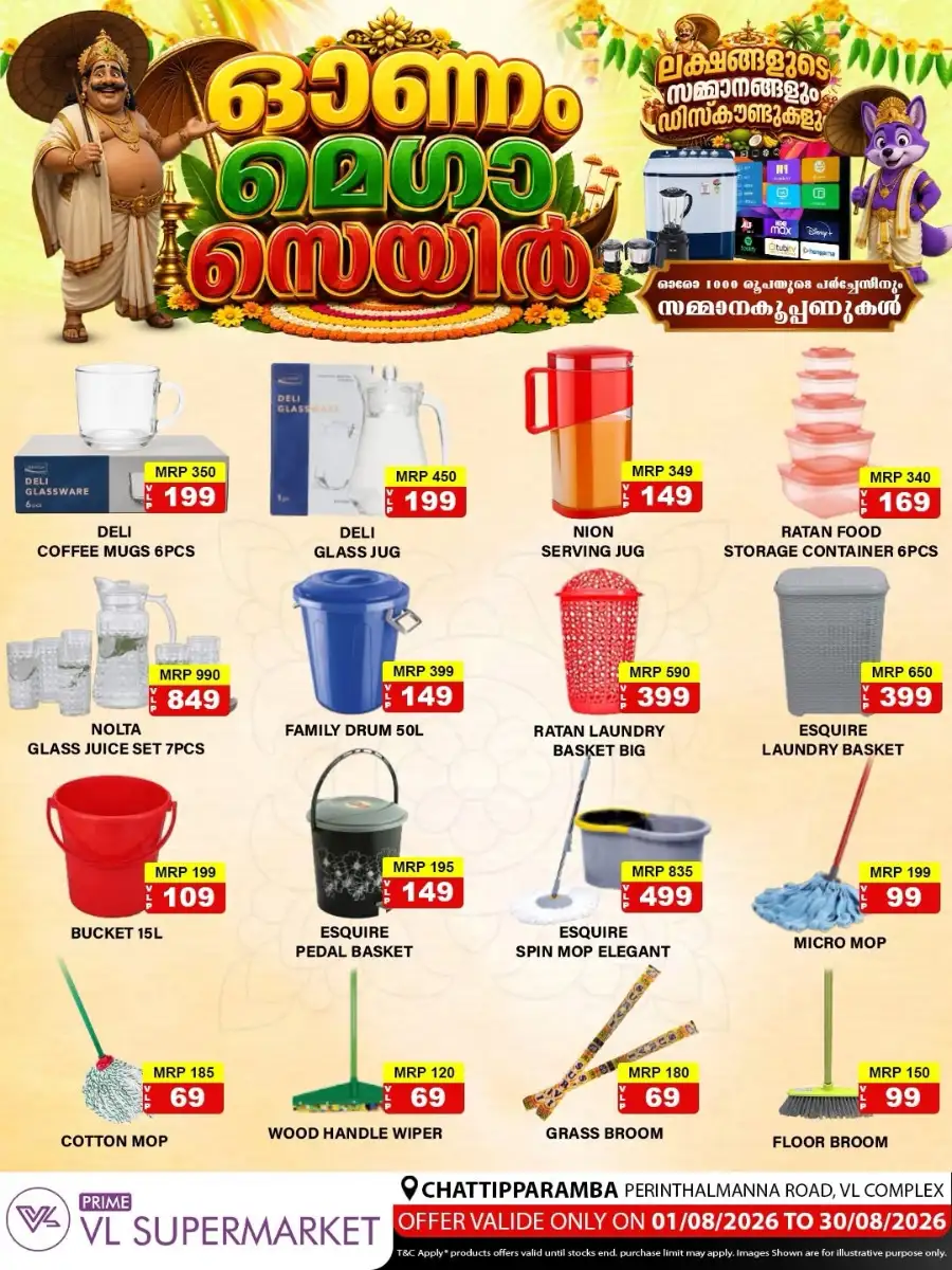VL Supermarket Chattipparamba Onam Mega Sale Offers page 6