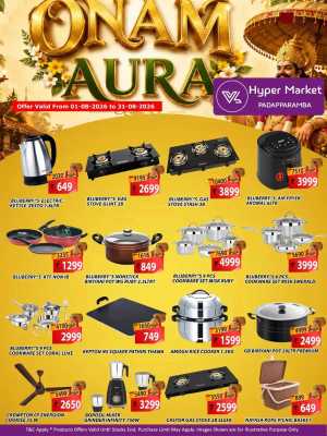 VL Hyper Market Padapparamba Onam Aura Deals flyer cover