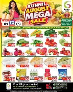 Mega sale flyer cover