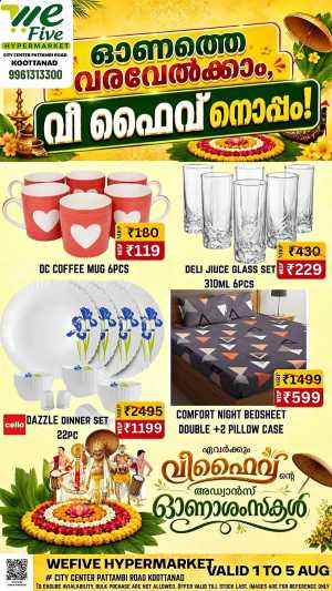 We Five Hypermarket Koottanad Onam Offers | Kitchenware Deals flyer cover