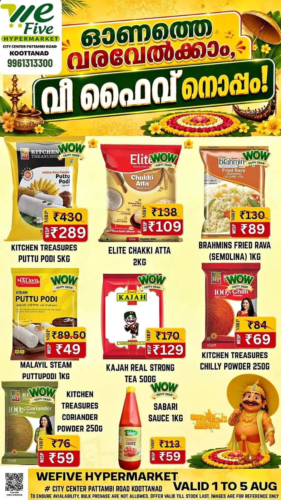We Five Hypermarket Koottanad Onam Offers | Kitchenware Deals page 8