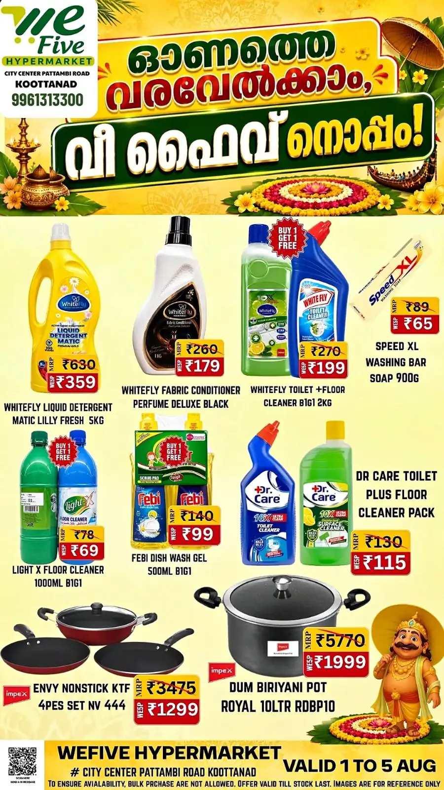 We Five Hypermarket Koottanad Onam Offers | Kitchenware Deals page 3