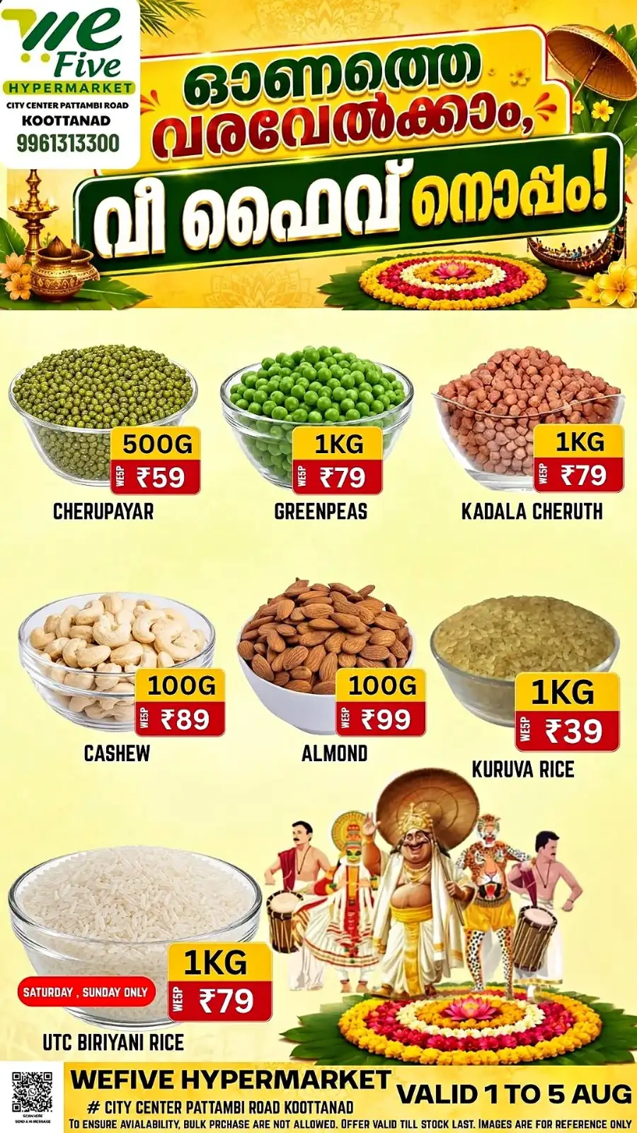 We Five Hypermarket Koottanad Onam Offers | Kitchenware Deals page 4