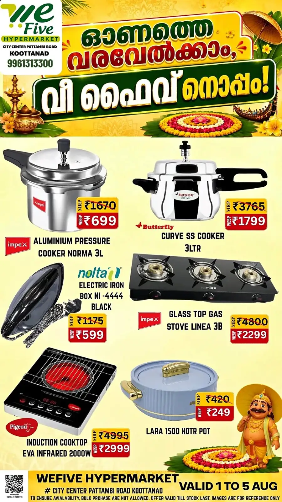 We Five Hypermarket Koottanad Onam Offers | Kitchenware Deals page 6