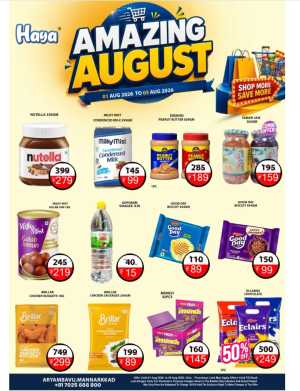 Haya Hypermarket Aryambavu Offers | Amazing August flyer cover