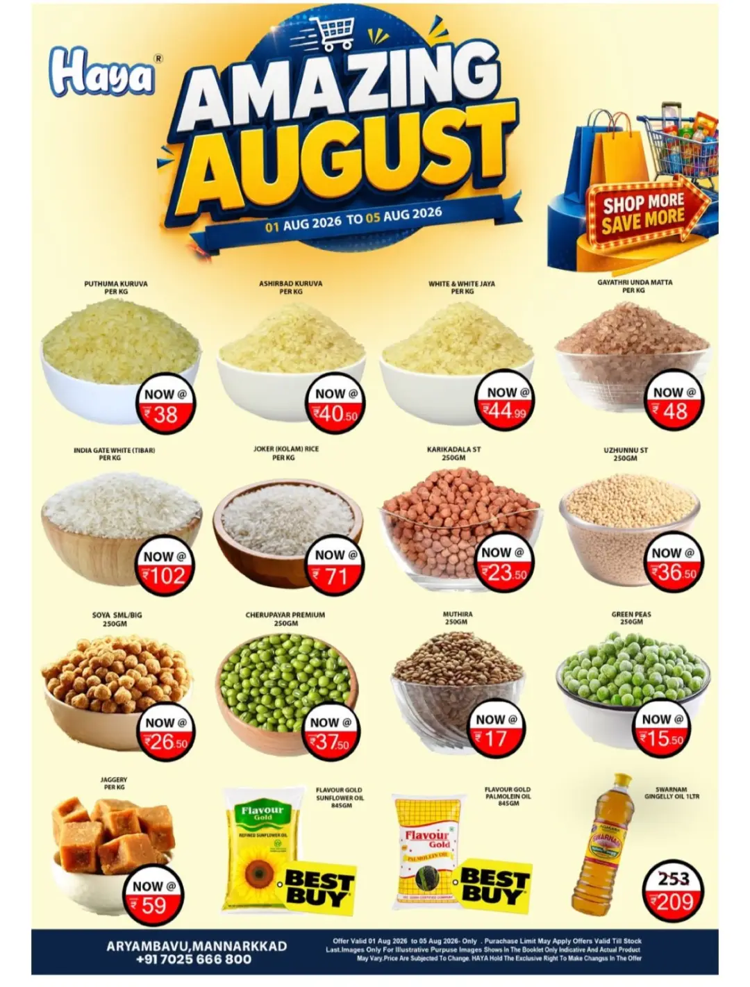 Haya Hypermarket Aryambavu Offers | Amazing August page 2