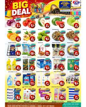 City Mart Hypermarket Al Karama Offers | Big Deal flyer cover