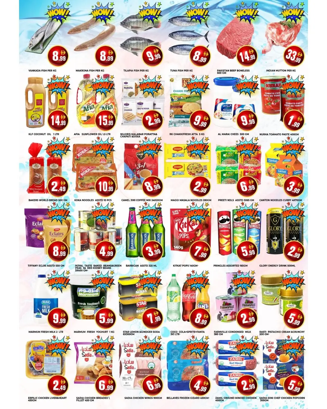 City Mart Hypermarket Al Karama Offers | Big Deal page 2