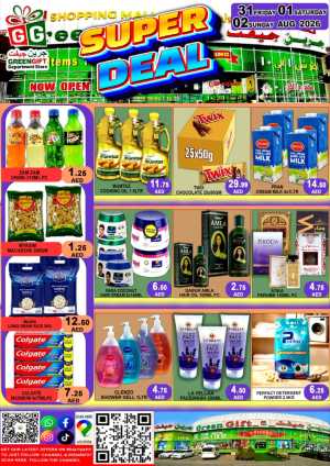 Green Gift Al Quoz Super Deal | Latest Grocery & Beauty Offers flyer cover