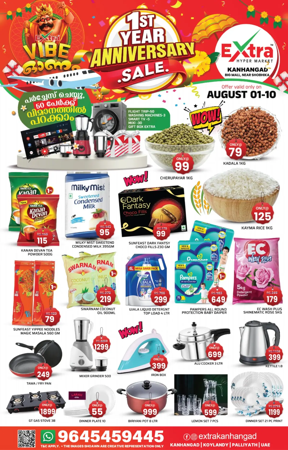 Extra Kanhangad 1st Year Anniversary Sale | Latest Deals page 1