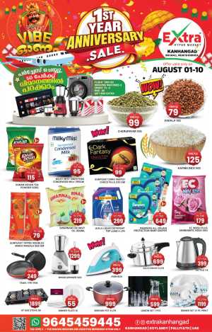 Extra Kanhangad 1st Year Anniversary Sale | Latest Deals flyer cover
