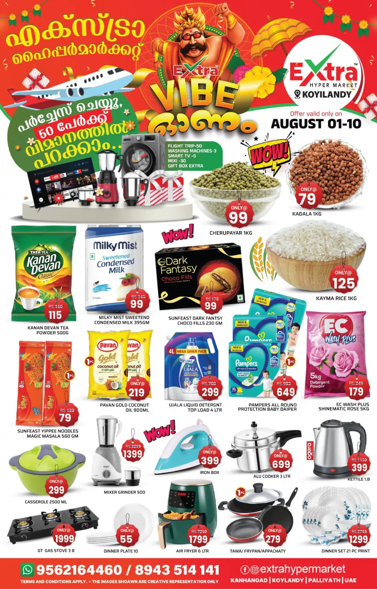Extra Koyilandy Offers | Vibe Onam Flyer Deals page 1