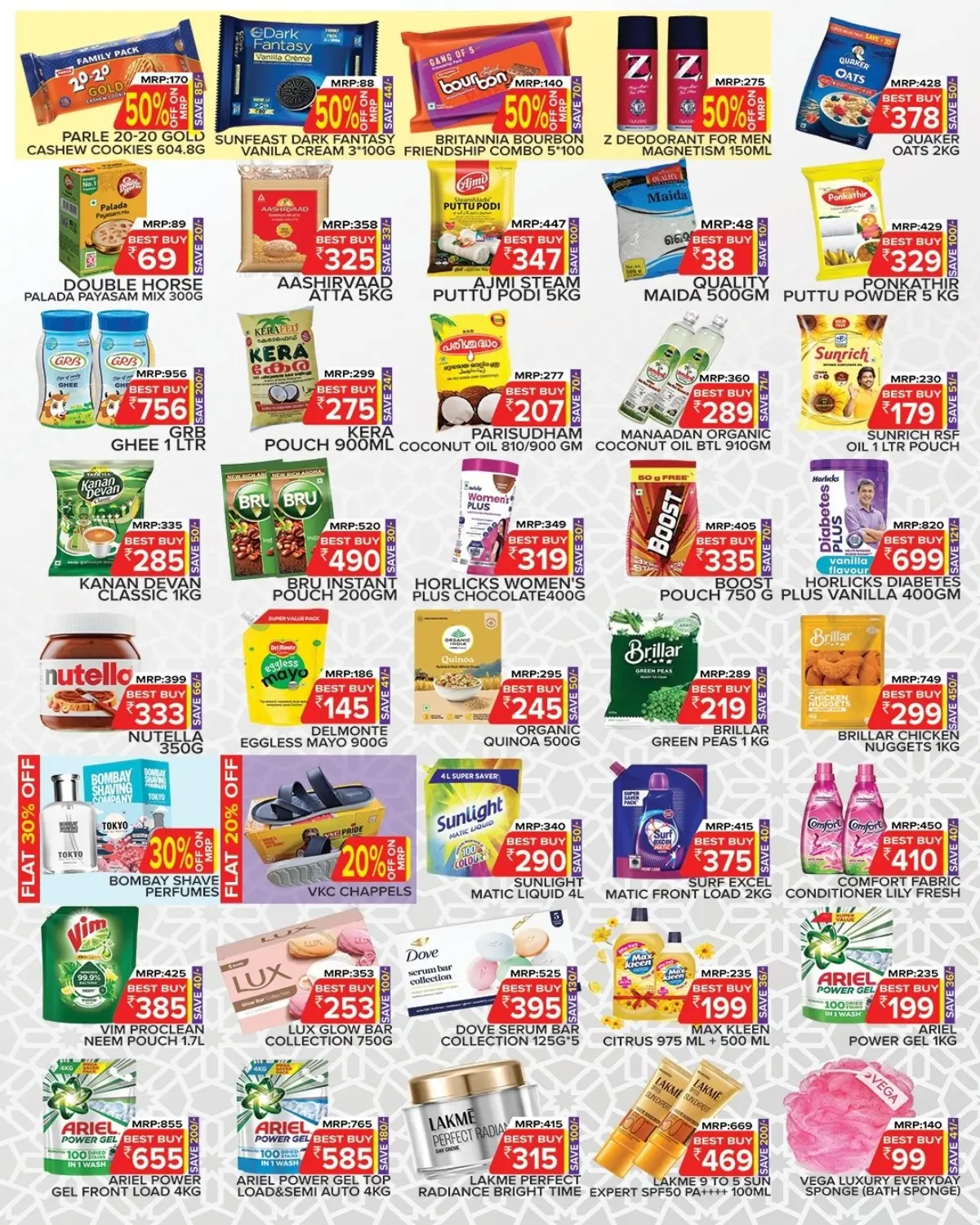 Kunnil Thirumala Offers | August Mega Sale Deals page 2
