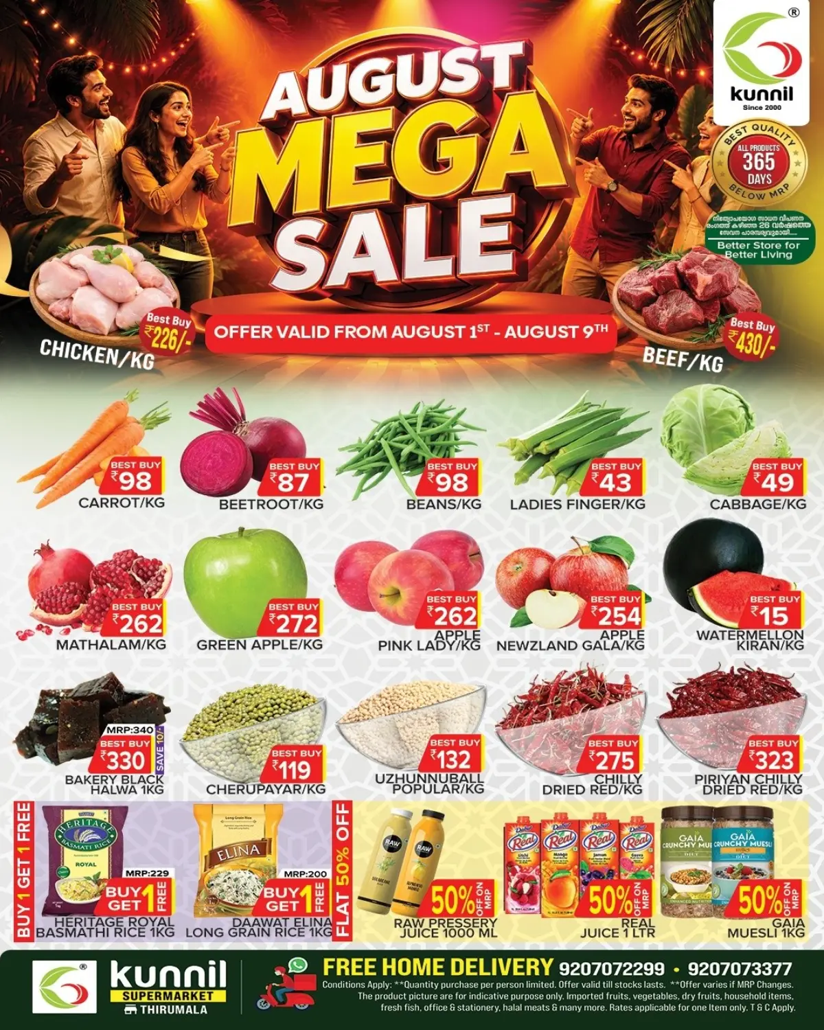 Kunnil Thirumala Offers | August Mega Sale Deals page 1