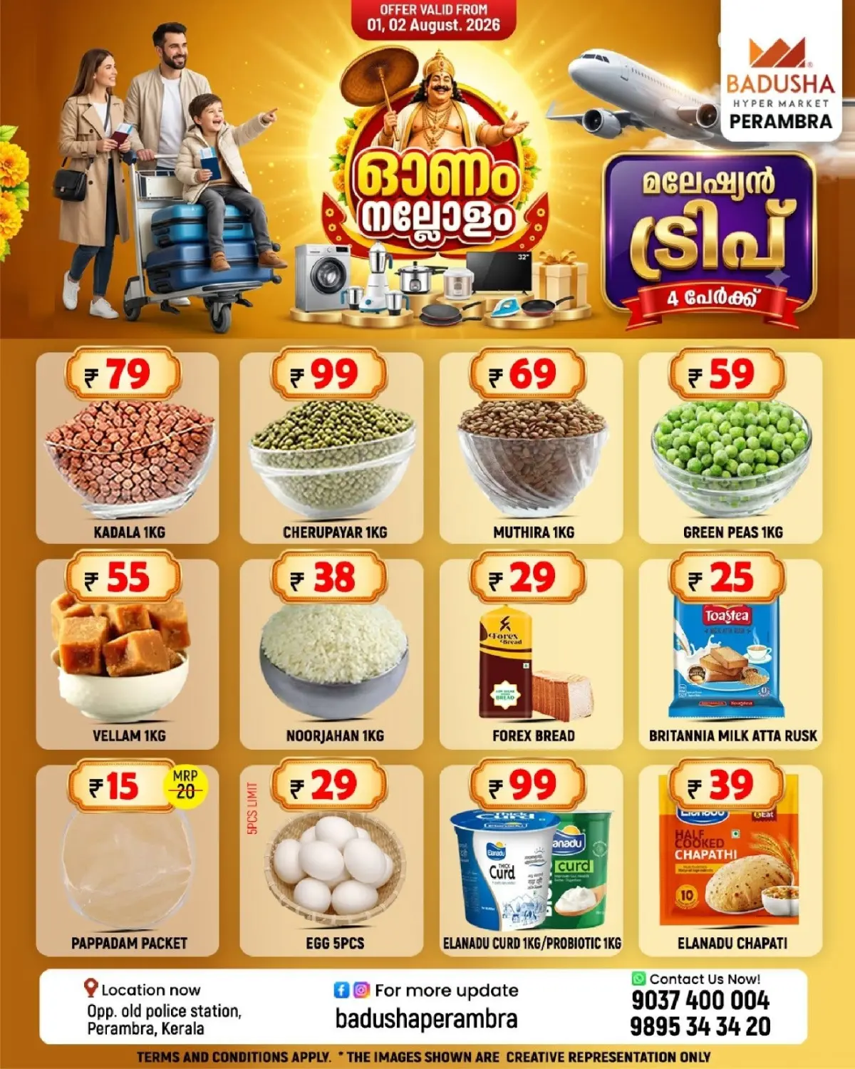 Badusha Perambra Offers | Onam Nallolam Deals page 1