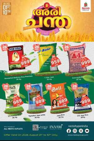 Nesto Offers Today | Rice Deals flyer cover