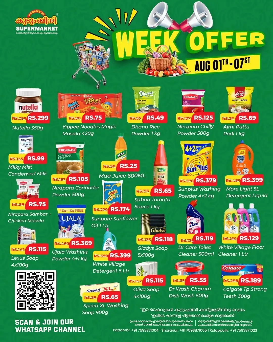 Week Offer page 1