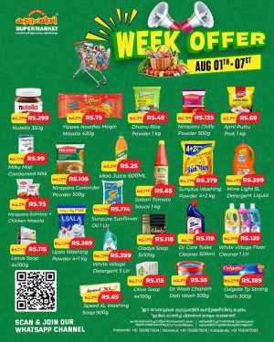 Week Offer flyer cover