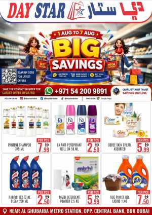 Day Star Bur Dubai Offers Today | Big Savings Deals flyer cover