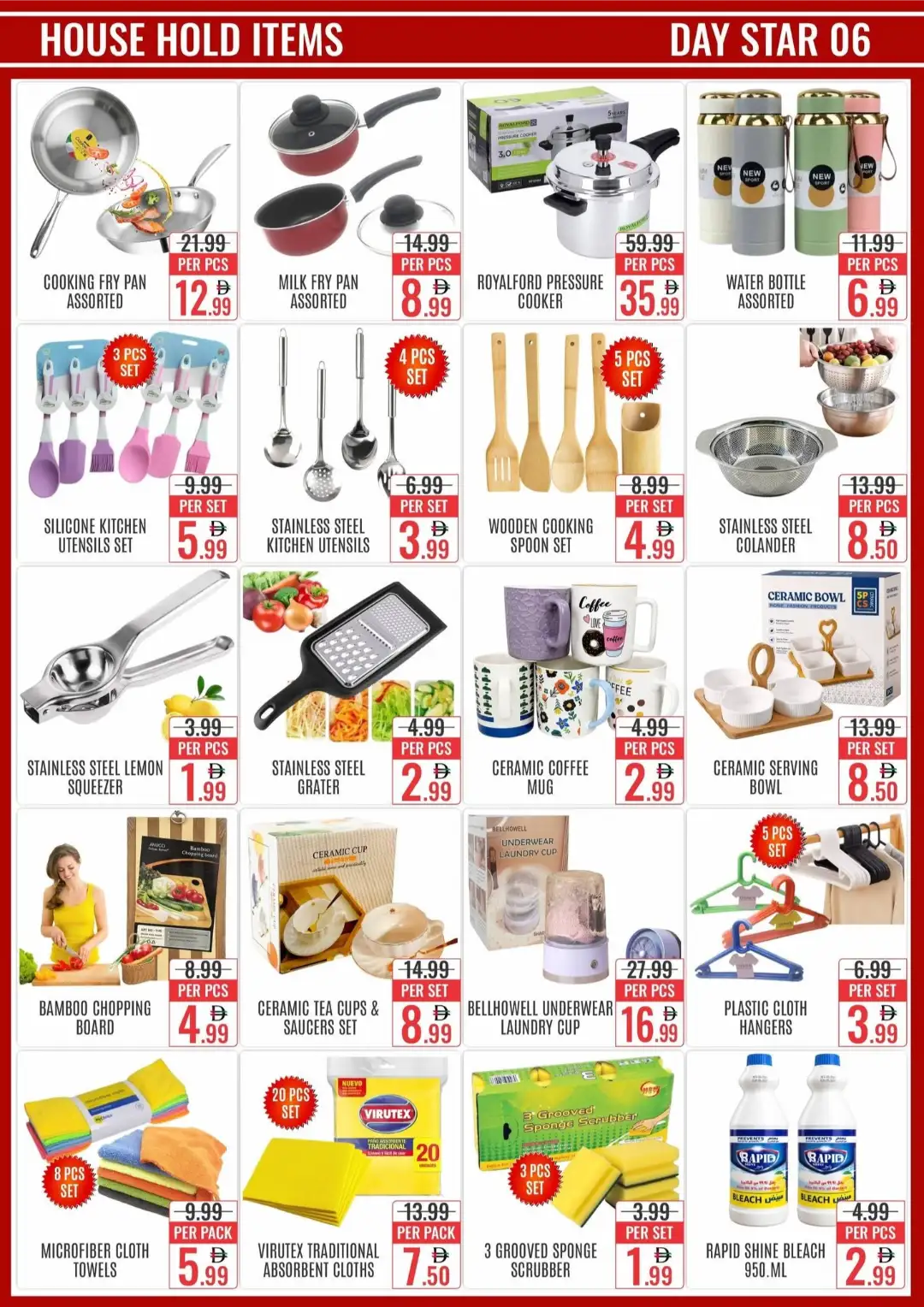 Day Star Bur Dubai Offers Today | Big Savings Deals page 7