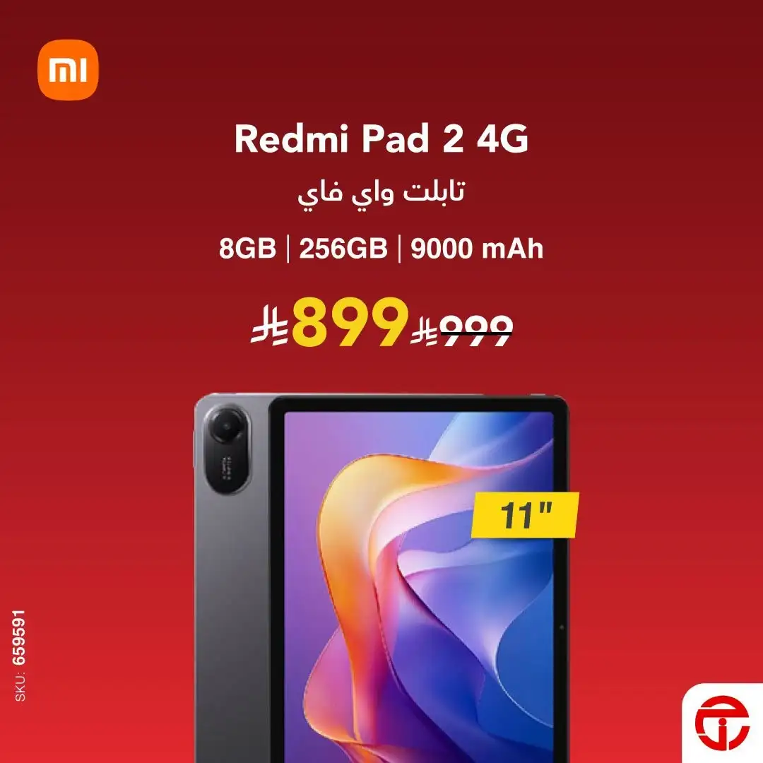 Jarir Bookstore Offers | Tablets & Gaming Monitors Deals page 2