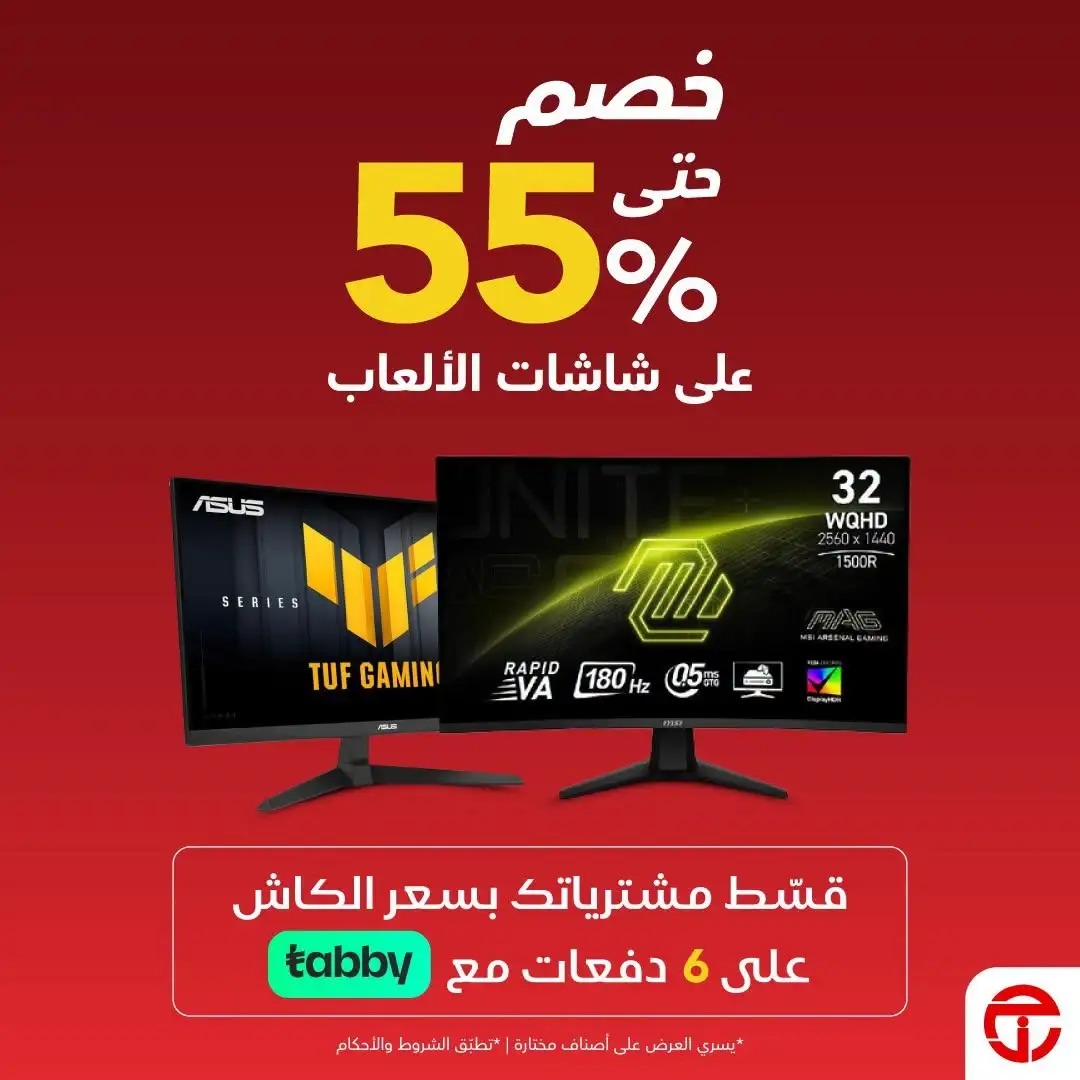 Jarir Bookstore Offers | Tablets & Gaming Monitors Deals page 5