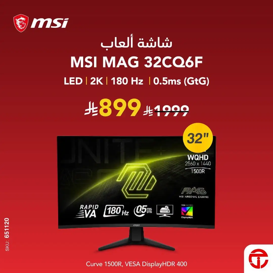 Jarir Bookstore Offers | Tablets & Gaming Monitors Deals page 6