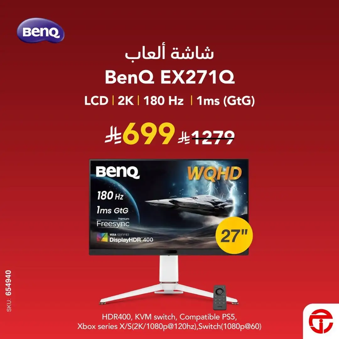 Jarir Bookstore Offers | Tablets & Gaming Monitors Deals page 8