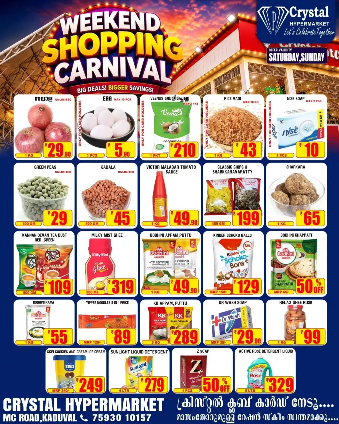 Crystal Hypermarket Kaduval Offers | Weekend Shopping Carnival page 1
