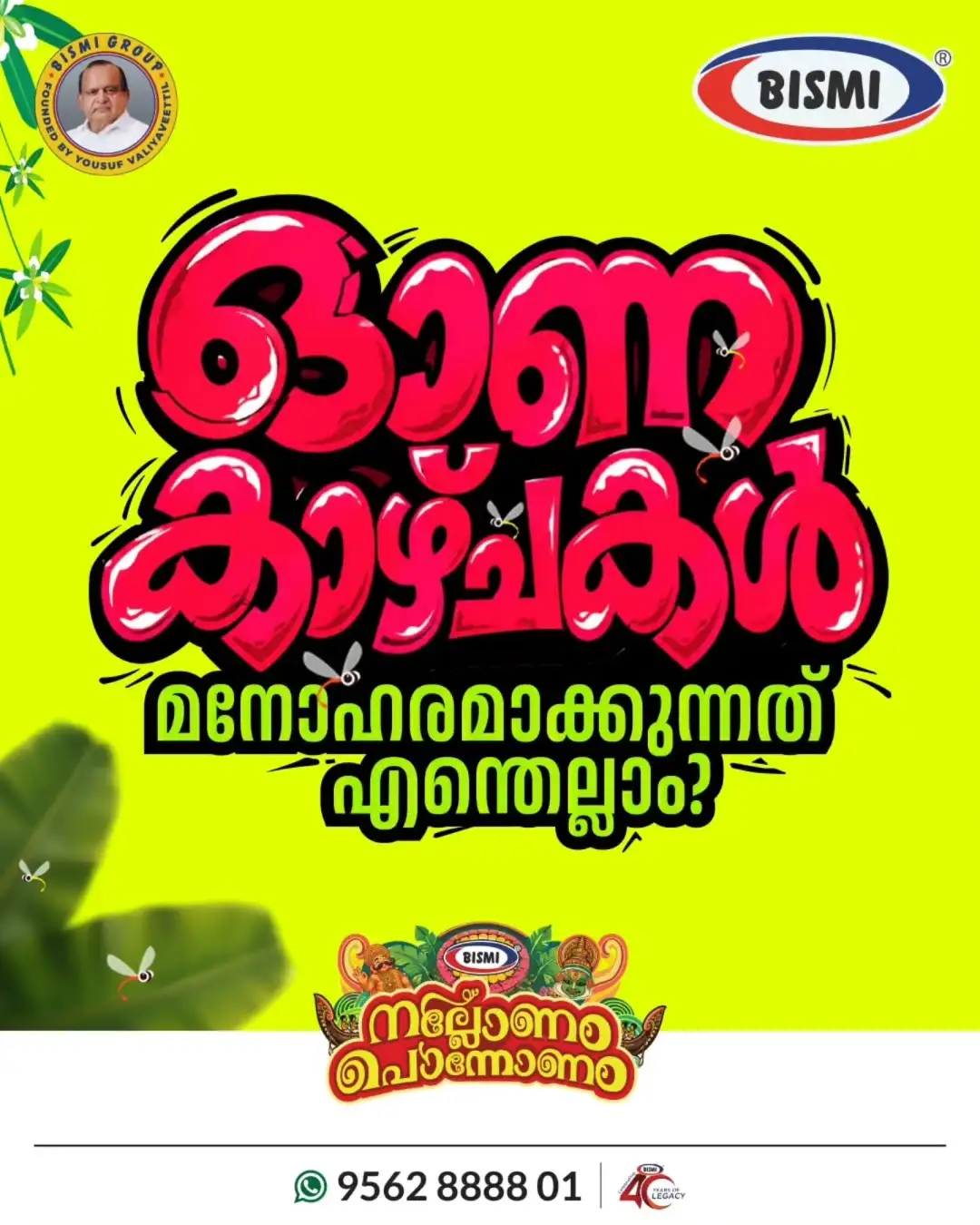 Bismi Offers Today | Pre Onam Open Box Sale Deals page 1
