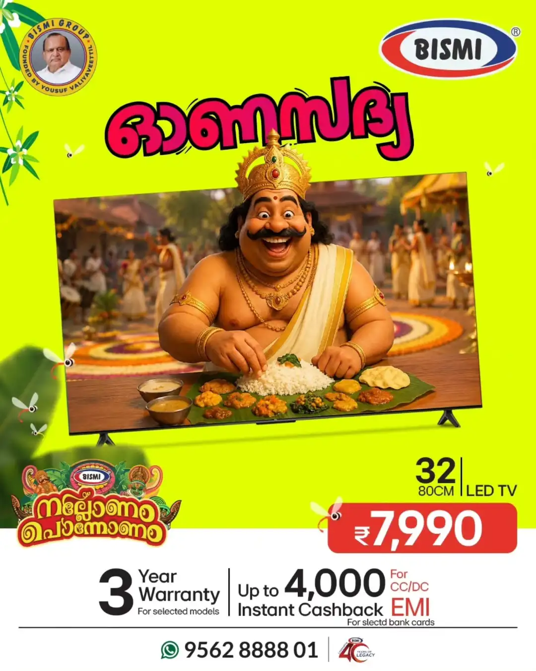 Bismi Offers Today | Pre Onam Open Box Sale Deals page 2
